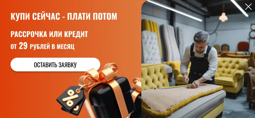 Рекламный баннер